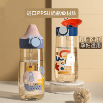PPSU childrens water cup with straw Primary school kindergarten school special adult pregnant woman summer direct drinking pot