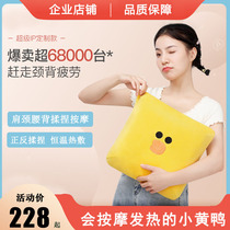 Waist Massager Lumbar Spine Back Cervical Spine Kneading Pillow Office Home Cushion Electric Full Body Multifunction Theorizer