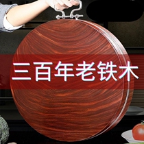 Cutting board household authentic old iron wood cutting board solid wood occupied board thickened kitchen cutting board commercial chopping board