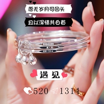 Lao Fengxiang Yun Sansheng III sterling silver bracelet female solid thin circle bracelet s999 foot silver bracelet Valentines Day gift