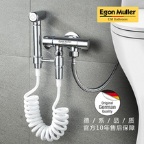 German Angmu high pressure toilet spray gun one in two out toilet toilet flushing companion water spray flushing device Household