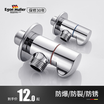 German Angsheen full copper triangular valve cold water heater valve switch water home tee-in-two out of water stop valve