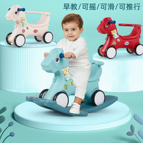 Baby toy rocking horse children rocking car Trojan horse rocking horse with music rocking chair music one year old