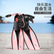 Snorkeling Sanbao Anti-fog Myopia Diving Mirror Full Dry Respiratory Tube Descending and Foot Webbing Equipped Swimming Suit