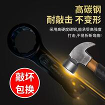 Heavy duty percussion plum wrench Single head opening thickening can be hammered 90 95 100 105 120#