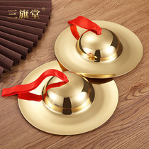 Thickened copper cymbals Buddhist instruments pure copper big rubs Temple Dharma Buddhist equipment Taoist musical instruments
