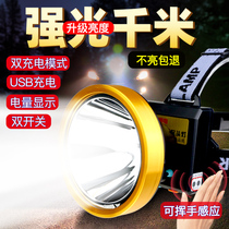 Super bright strong light headlight charging LED miners lamp induction night fishing lithium battery long-shot xenon lamp head-mounted flashlight