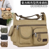 Multifunctional work bag new canvas shoulder bag mens shoulder bag youth large capacity kit multifunctional Korean