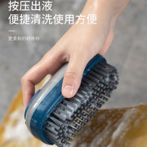 Hydraulic washing brush shoe brush pot brush Automatic liquid multi-function brush Household soft and hard hair cleaning plate brush shoe artifact