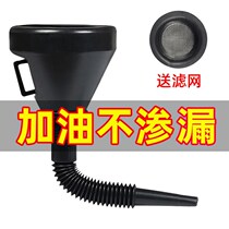 Portable retractable RV plus water funnel-free large-caliber tool plastic multi-purpose fuel multi-purpose