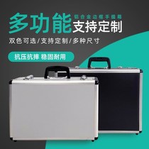 Tool storage cabinet box aluminum alloy password lock box portable document book finishing box Medical household storage box