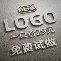 logo Design Original Corporate Enterprise Brand Store Customized for VI Font Trademark Design Door Head Chart Flag