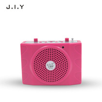 JIY Bee loudspeaker Portable teaching loudspeaker Teacher guide megaphone Radio headset loudspeaker