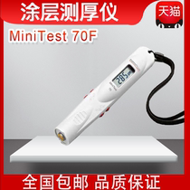 Germany EPK MiniTest 70F pocket coating thickness gauge paint film thickness gauge coating thickness gauge