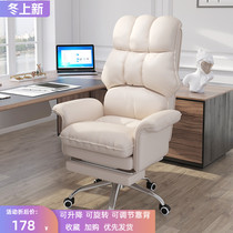 Computer chair home game e-sports chair leisure sofa chair comfortable sedentary office chair lifting live rotating chair