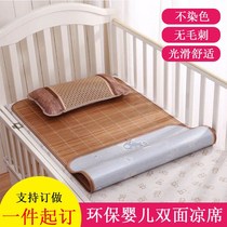Childrens bamboo mat kindergarten nap mat double-sided ice silk mat student dormitory mat baby bed