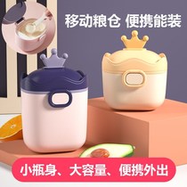 Baby baby milk powder box portable out sealed moisture-proof storage tank supplementary food rice flour box box