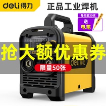 Dei 315 400 electric welding machine 220v380v household small dual-voltage dual-purpose industrial grade fully automatic copper