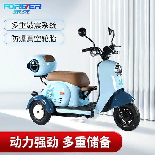 Электрический трехколесный велосипед, модные трехколесные ходунки для домашнего использования для пожилых людей