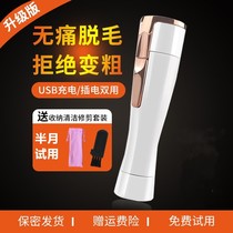 Pubic Delivery Knife Shave Machine Private Shave Hair Full Body Pubic Fur Machine Trim Lady Electric Shave Machine Private Hair Degross Instrument
