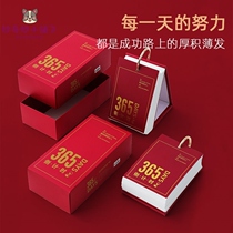 Calendar one page per day 2021 365 days one-way students 100 days countdown to the college entrance examination plan