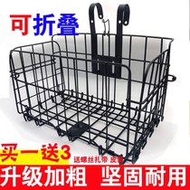 Bicycle basket Mountain bike folding basket Bicycle basket Bicycle hanging basket Front basket Bicycle hanging basket