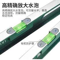 Horizontal ruler High-precision solid cast aluminum Industrial grade heavy-duty all-aluminum alloy multi-function decoration anti-fall small flat water ruler