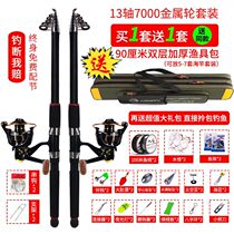 Buy one-deliver a sea rod suit metal wheel ultra-hard Throw Rod far-throw rod Fishing Rod Sea Fishing Great Pole