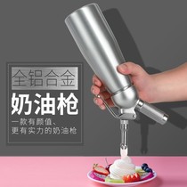Milk tea cream gun spinner commercial jet squeezer bubble Bomb Universal gas tank cylinder decorative nozzle accessories