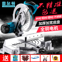 Dongcheng 10 inch 255MM multifunctional aluminum sawing machine aluminum wood cutting machine 45 degree miter saw aluminum machine