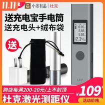 Lesai laser rangefinder pen LSP measuring room instrument handheld mini infrared measuring electronic ruler high precision