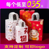 Kraft paper bag handbag custom printed logo clothing store packaging bag takeaway packaging bag gift gift bag small
