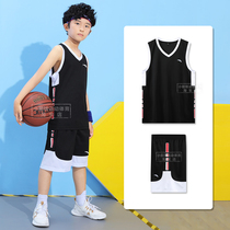 Anta childrens basketball suit suit custom team uniform Game training basketball running breathable sportswear Parent-child jersey