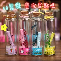 Mini Zodiac Wishing Bottle Drifting Bottle Lucky Bottle Glass Bottle Cork Pendant Send Friends Children Small Gifts