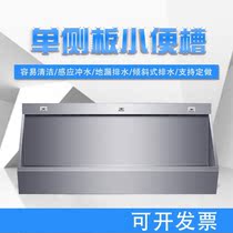 Stainless steel urinal urinal urinal urinal public places urinal school urinal public toilet tank hospital urinal