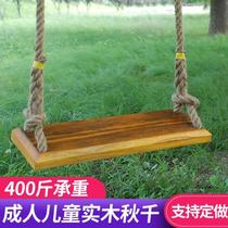 Hemp rope swing solid wood outdoor indoor hanging chair childrens double adult dormitory courtyard anti-corrosion log hanging hemp rope