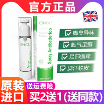 British imported ONCL Oke essential oil antibacterial foot spray Antibacterial itching deodorant foot spray