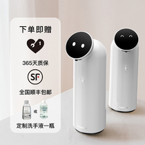 Van Gini Automatic Sparkling Mobile Phone Gel Wash Fine Sensor Smart Children Soap Liquid Foam Type