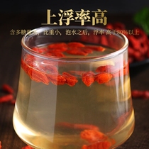 Ningxia Zhongning Red Chinese wolfberry authentic super large granules 500 grams no-wash soaking water to make tea without sulfur-free wild Wolfberry