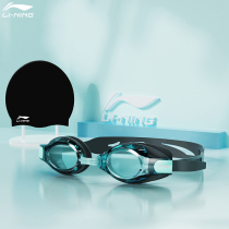 Li Ning swimming goggles waterproof anti-fog HD myopia swimming cap set male professional swimming glasses female degree equipment adult