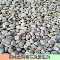 Hebei manufacturers supply pebble sewage filtration for multi-specification pebble transformer substation