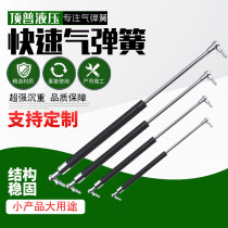 Factory direct supply hydraulic strut window telescopic gas spring fast gas spring