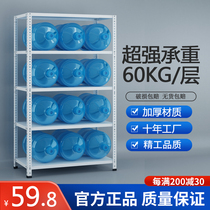 Storage shelves Home Angle Steel Storage Racks Balcony shelves Multi-floor Landing Supermarket Warehouse Display Iron Racks