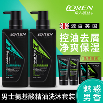 Soft people shampoo anti-itching fluffy oil-controlled shower gel long lasting fragrance wash combination set