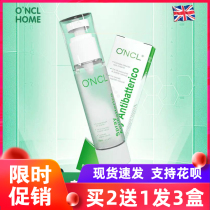 British imported ONCL Oke essential oil antibacterial foot spray Foot itching foot odor antibacterial foot spray