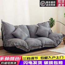 Sloth floating window sofa small family type rental room Bedroom with tatami balcony single folding sofa net red