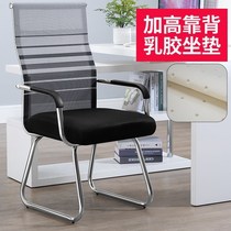 Student bow desk chair office chair bedroom home computer chair office meeting room learning staff seat