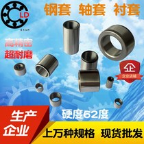 Stainless steel shaft sleeve steel sleeve shaft sleeve abrasion-proof inner diameter lengthened bush steel sleeve inner ring high hardness positioning sleeve 