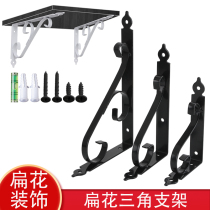Triangle bracket bracket Wall support iron frame wall rack tripod load-bearing fixed deck partition