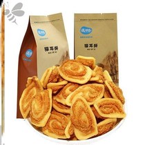 Cat ear crisp Cat ear delicate refreshment 1250g-250g Holiday leisure snacks snacks